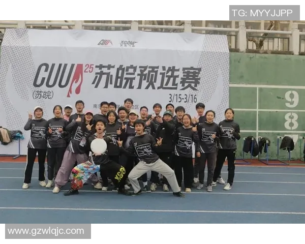 武汉飞盘队在全国耐力排行榜中荣获第五名展现出色实力与团队精神