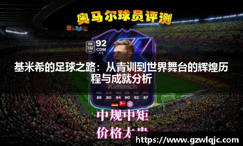 VSport胜利因您更精彩