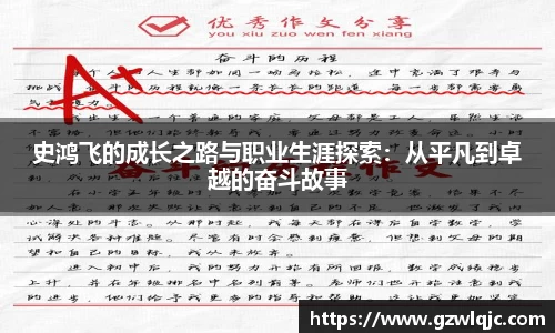 VSport胜利因您更精彩